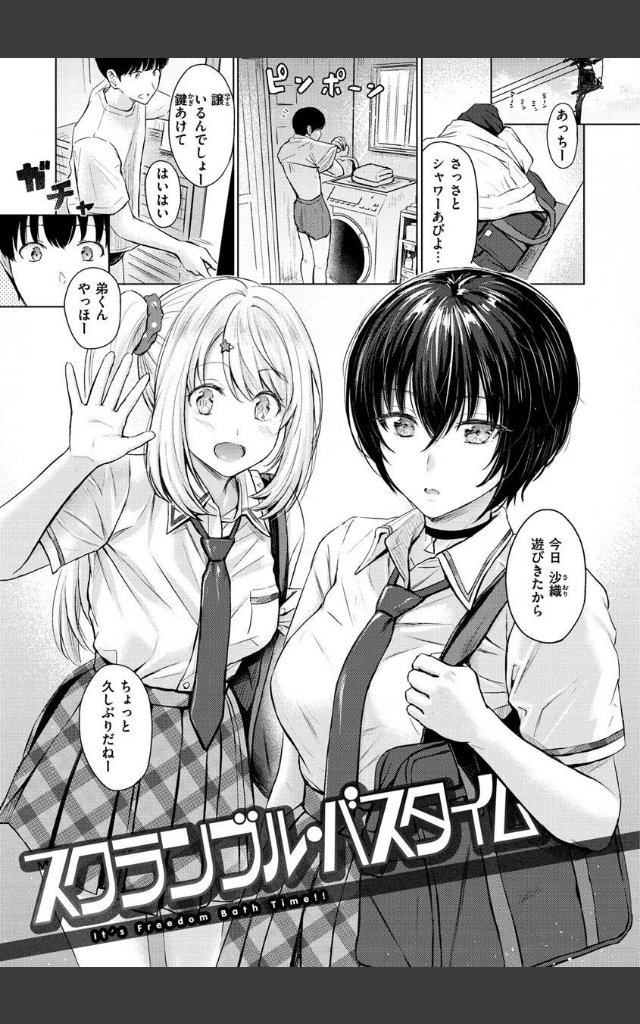 サンプルページ18