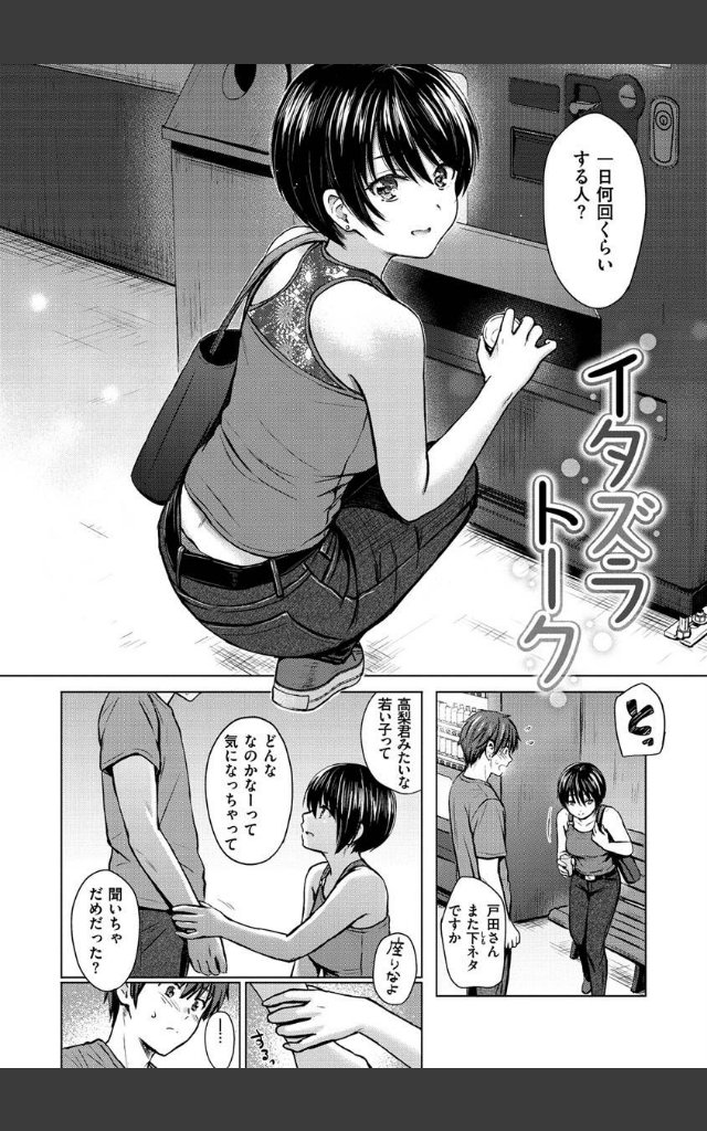 サンプルページ23