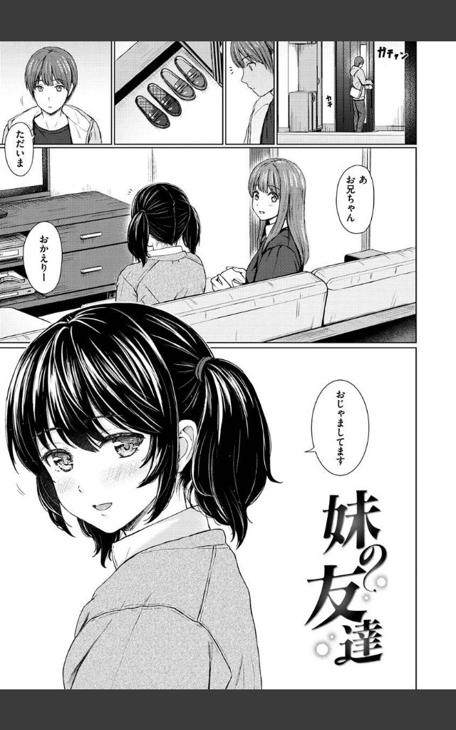 サンプルページ26
