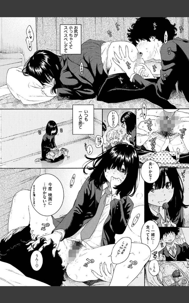 サンプルページ11