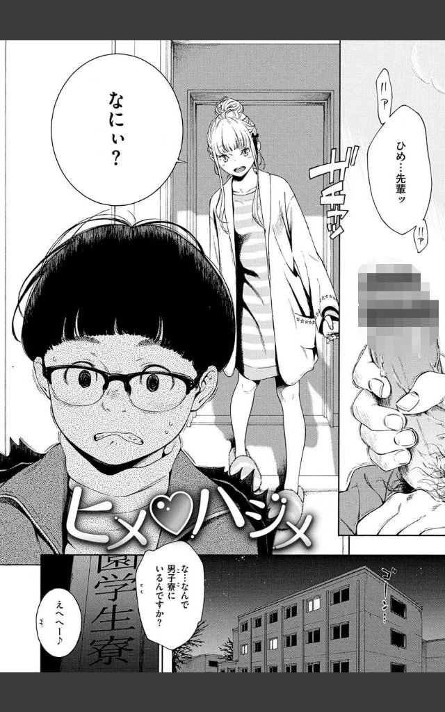 サンプルページ23