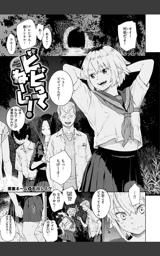 サンプルページ28