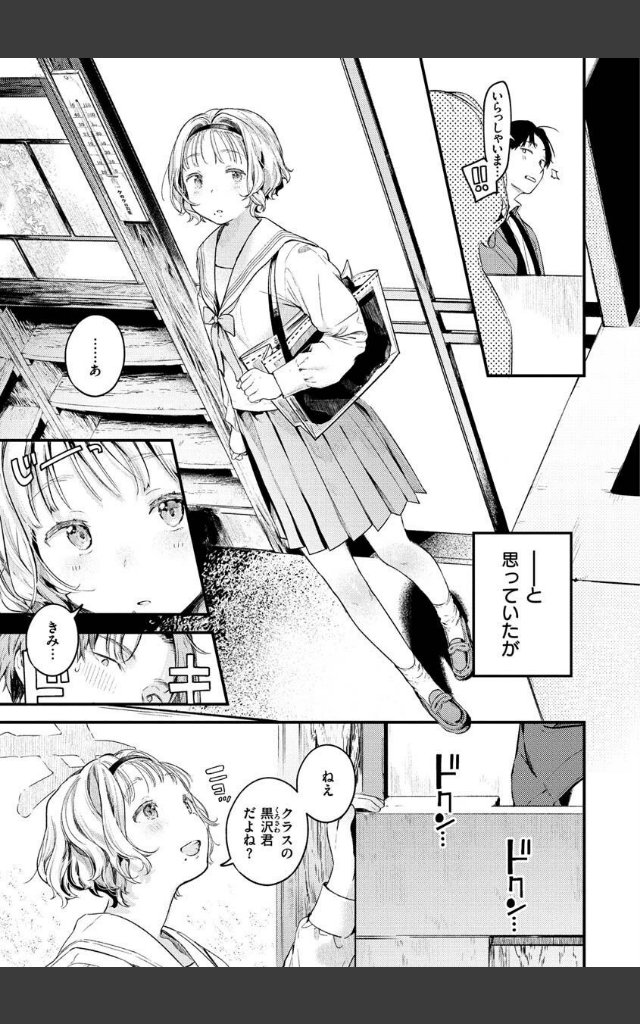 サンプルページ4