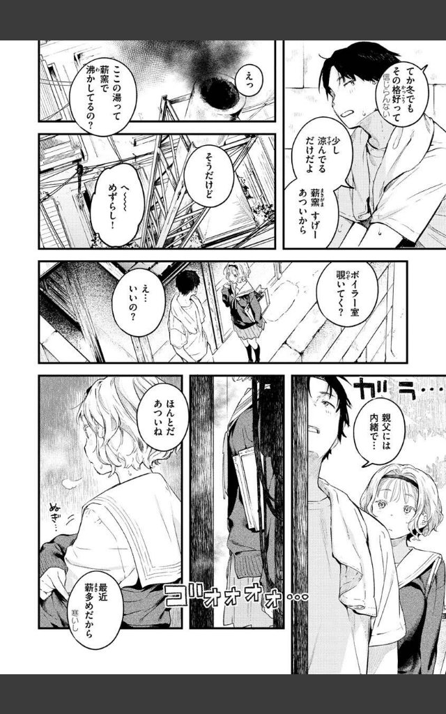 サンプルページ11