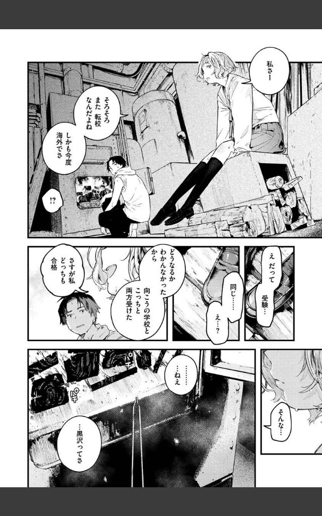 サンプルページ13