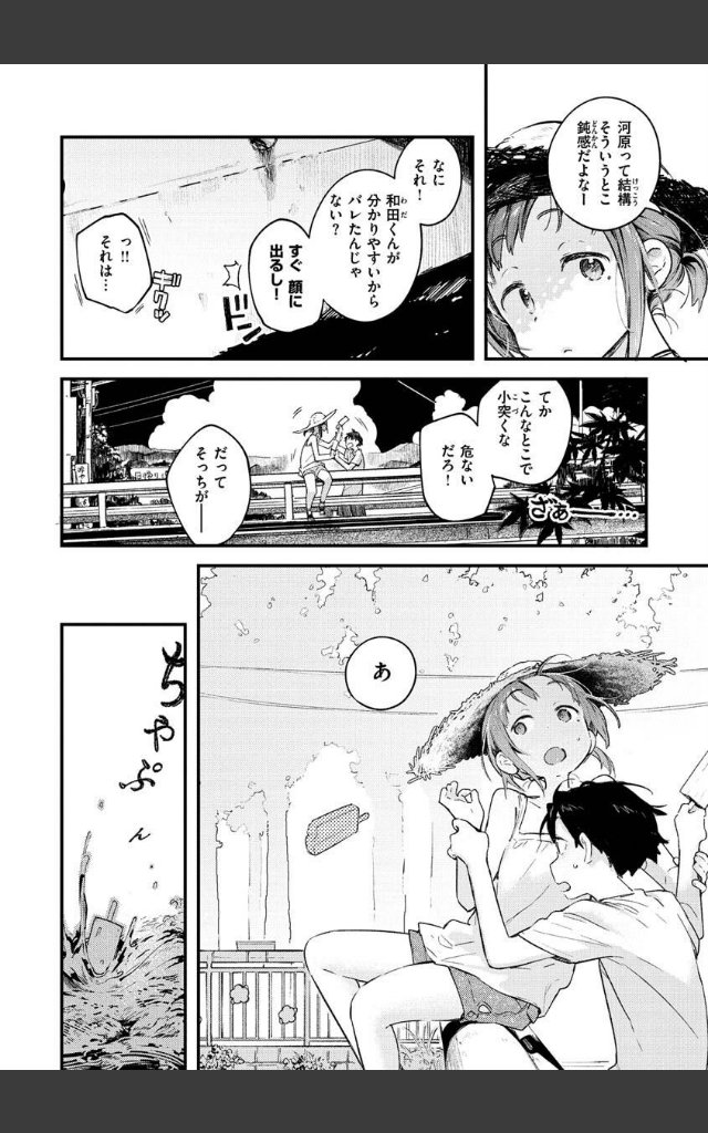 サンプルページ23