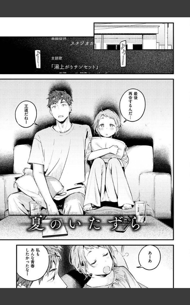 サンプルページ44