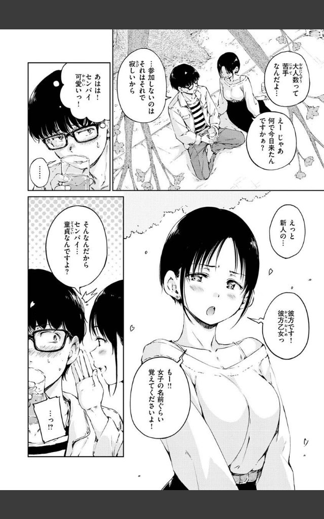 サンプルページ3