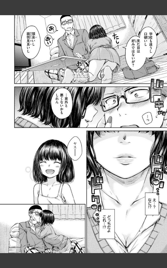 サンプルページ9