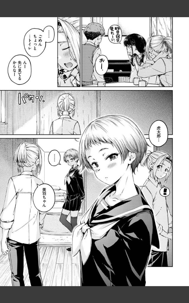 サンプルページ18