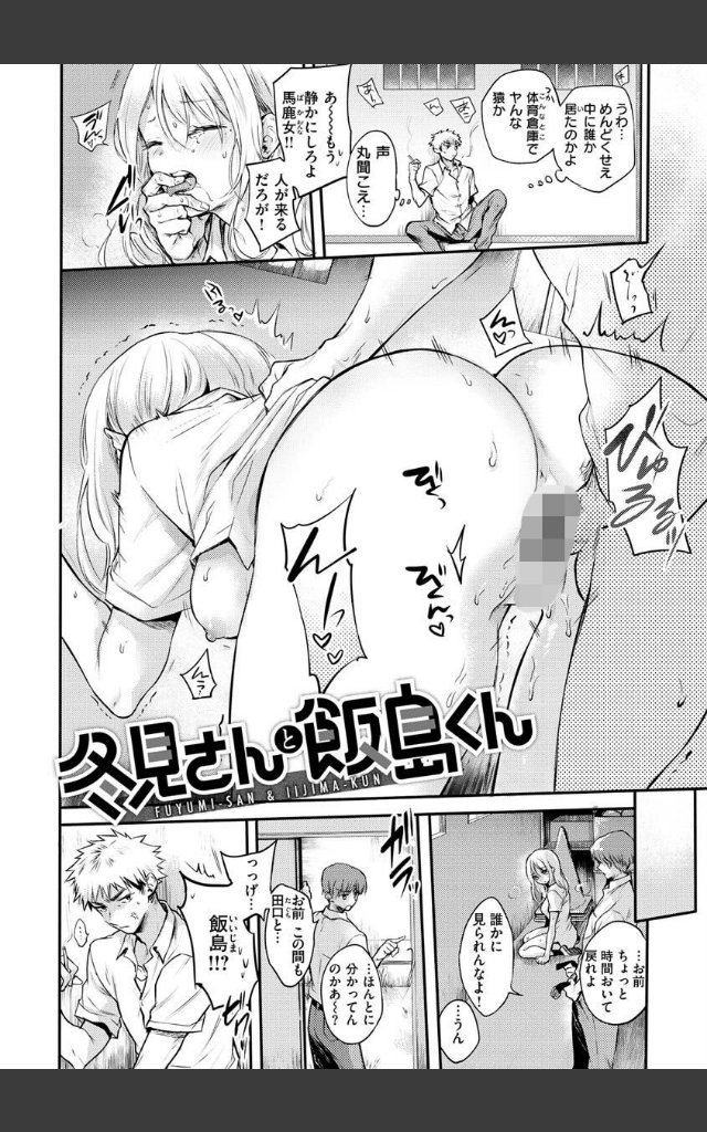 サンプルページ31