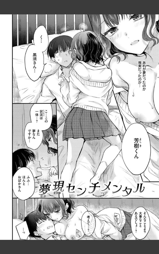 サンプルページ39