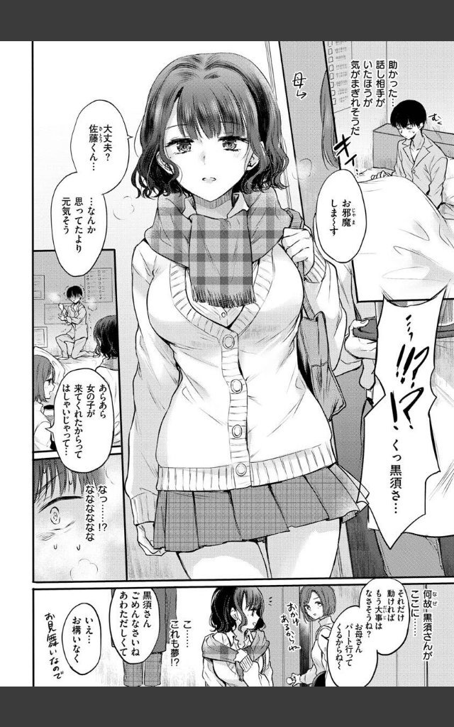 サンプルページ41
