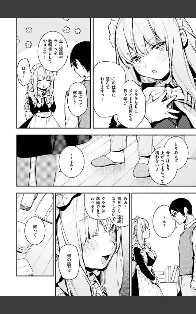 サンプルページ11