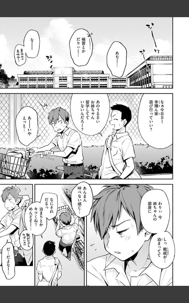 サンプルページ22