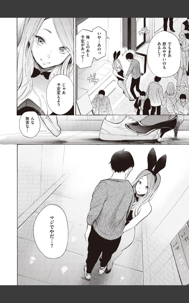 サンプルページ3