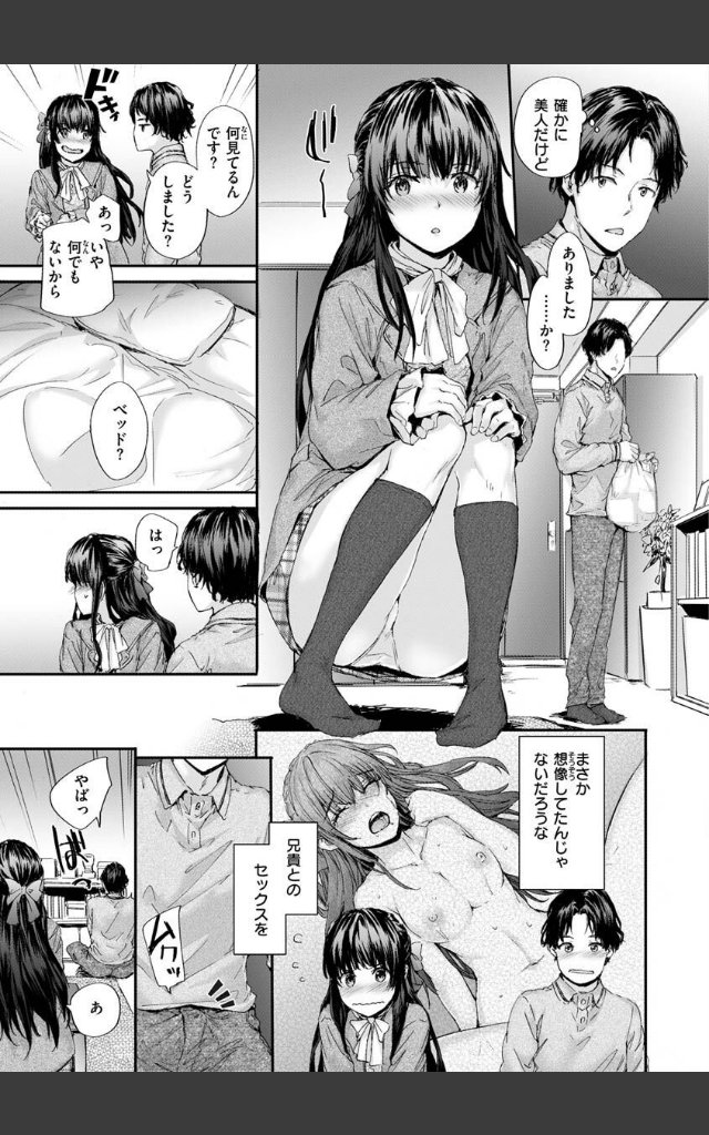 サンプルページ6