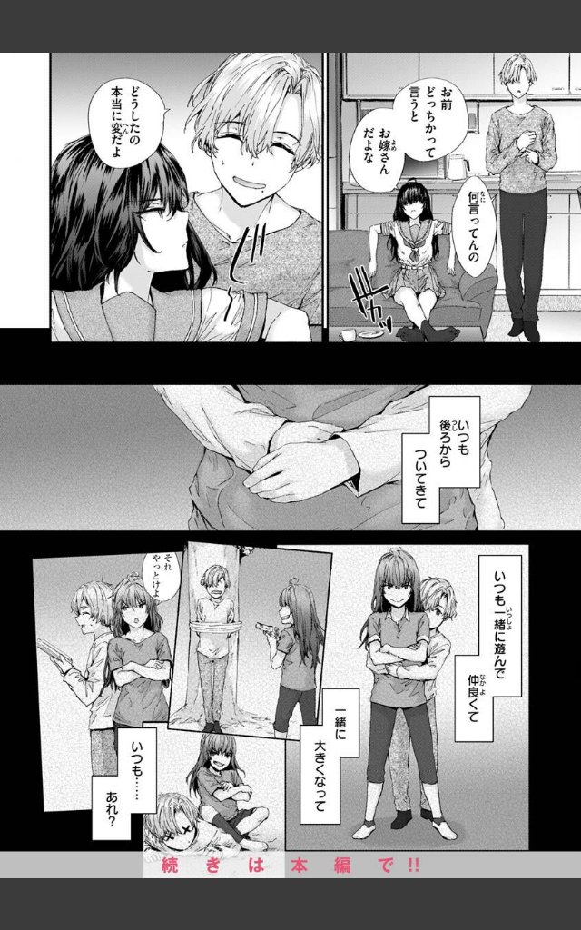 サンプルページ33