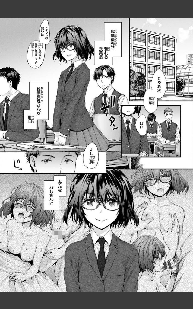 サンプルページ40