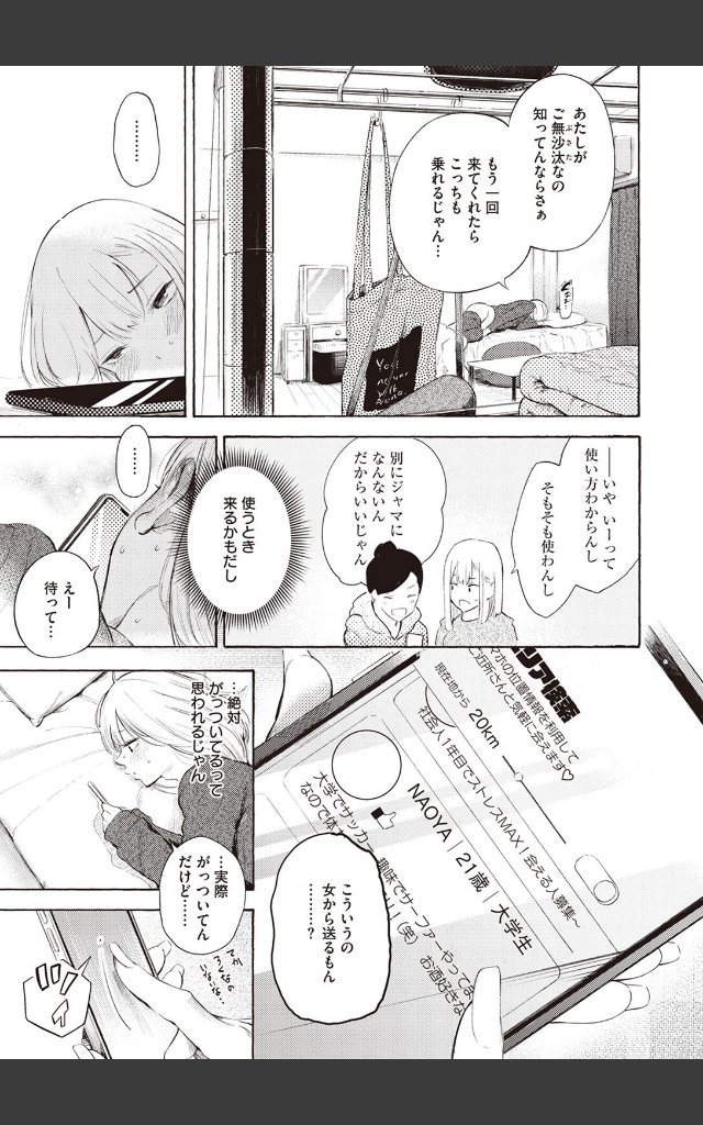 サンプルページ4