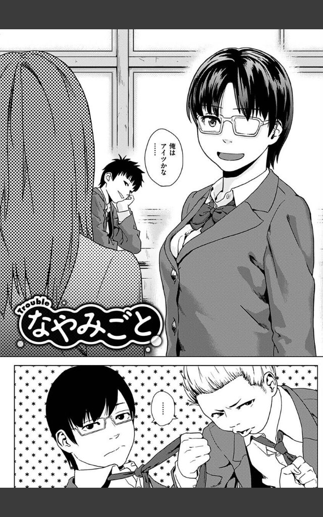 サンプルページ3