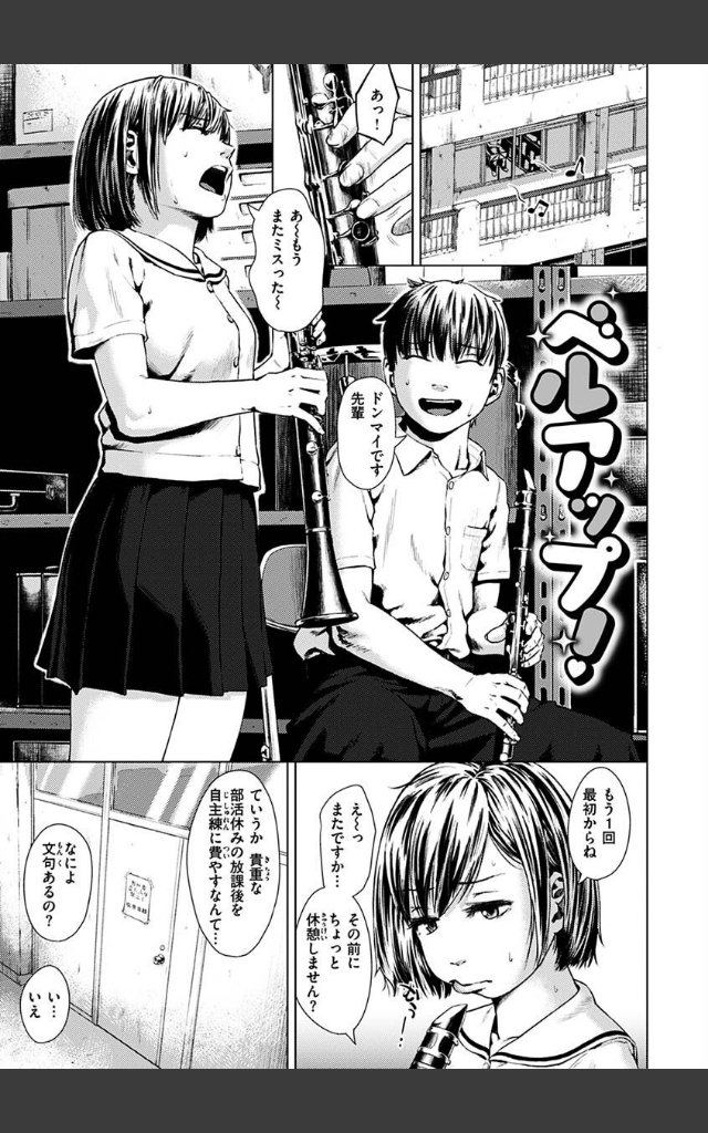 サンプルページ12