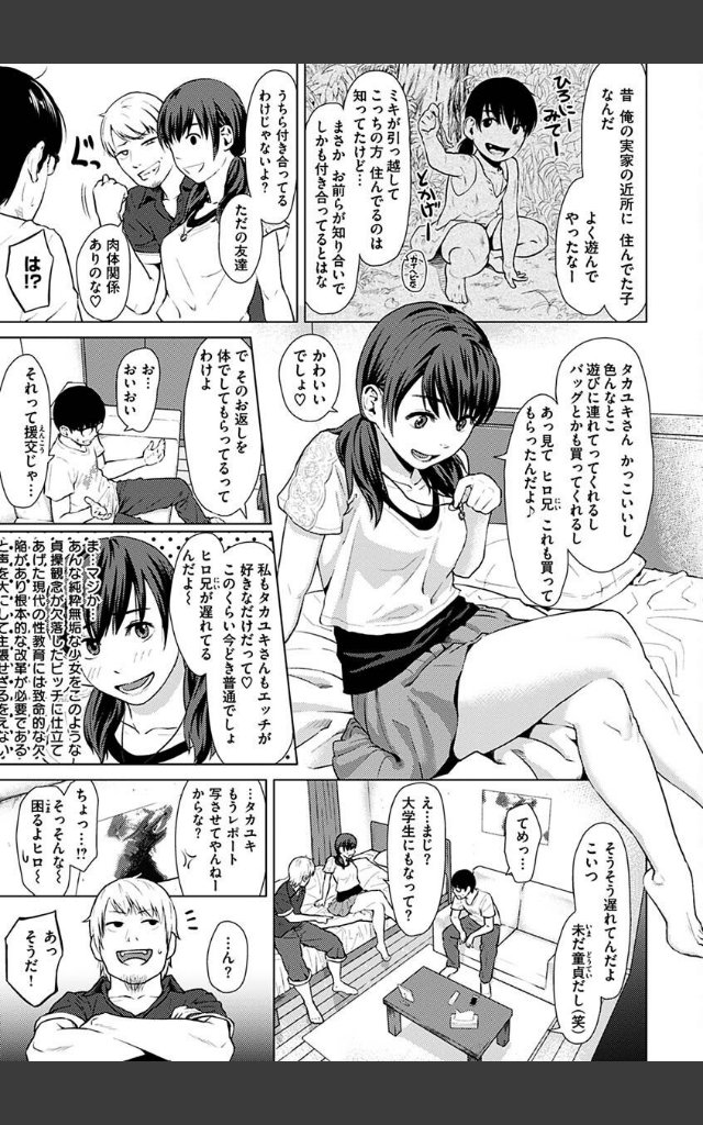 サンプルページ26