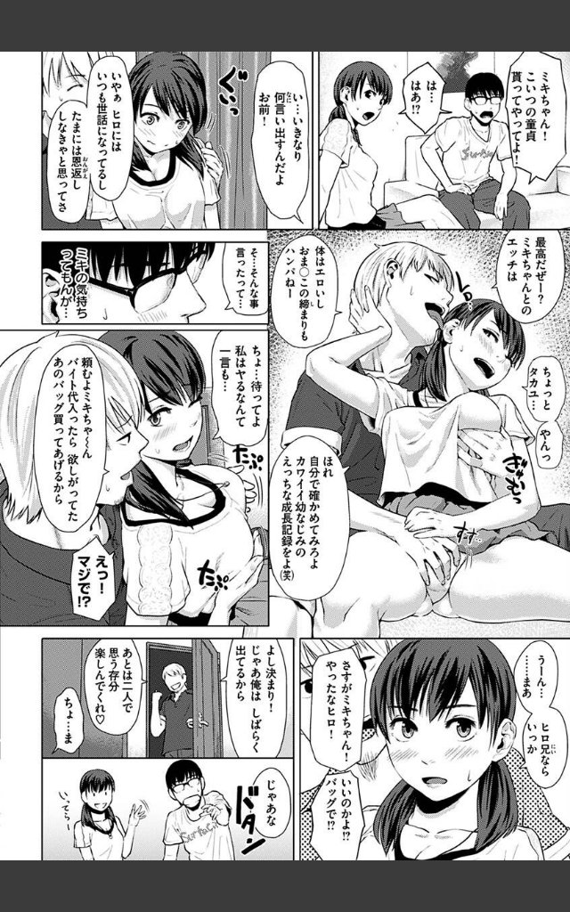 サンプルページ27