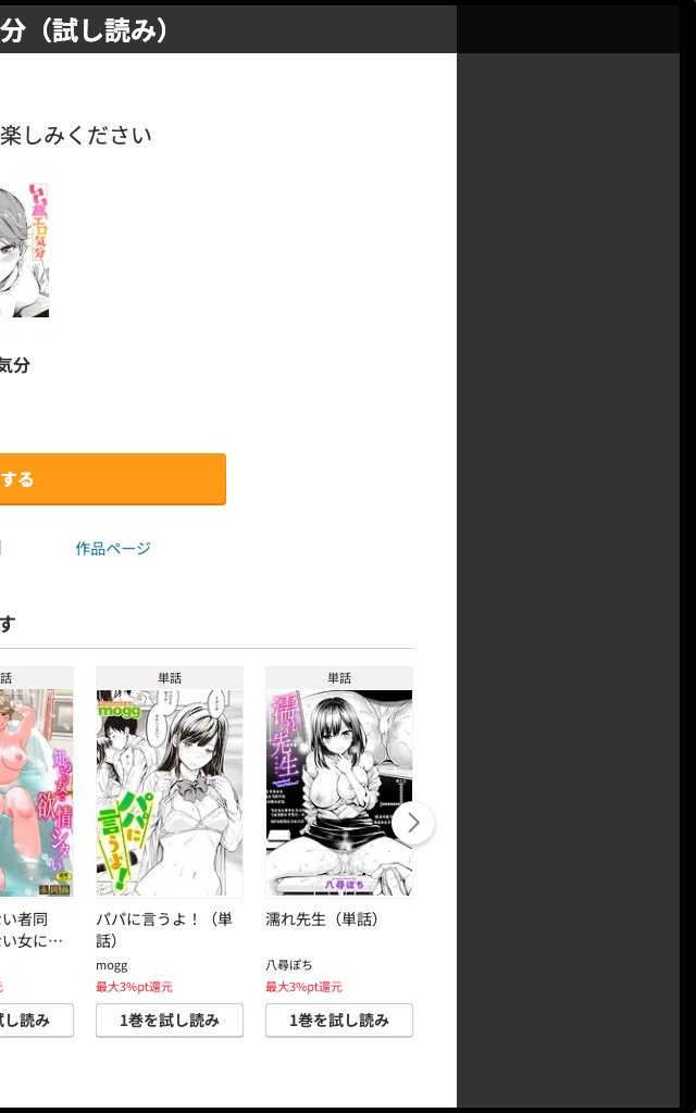 サンプルページ3