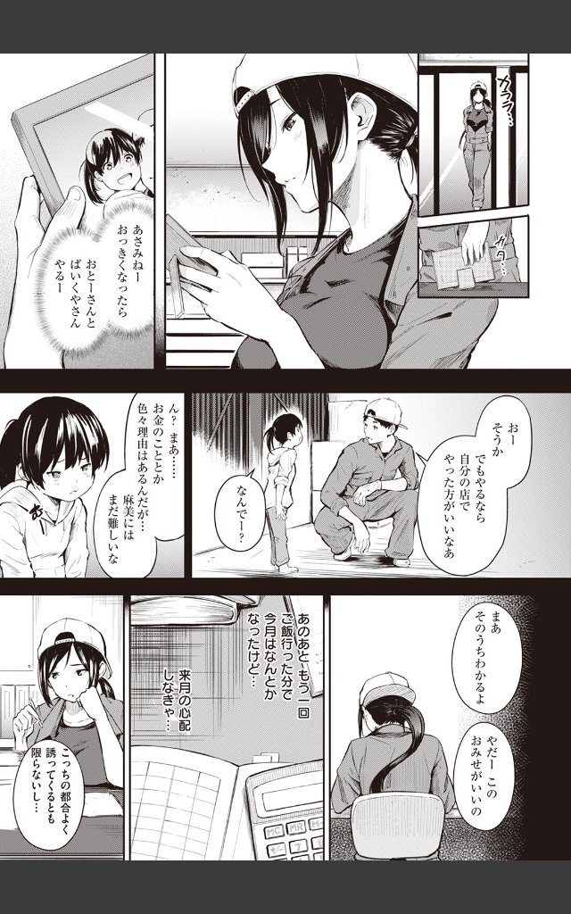サンプルページ4