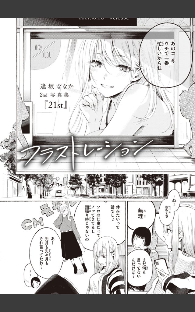 サンプルページ3