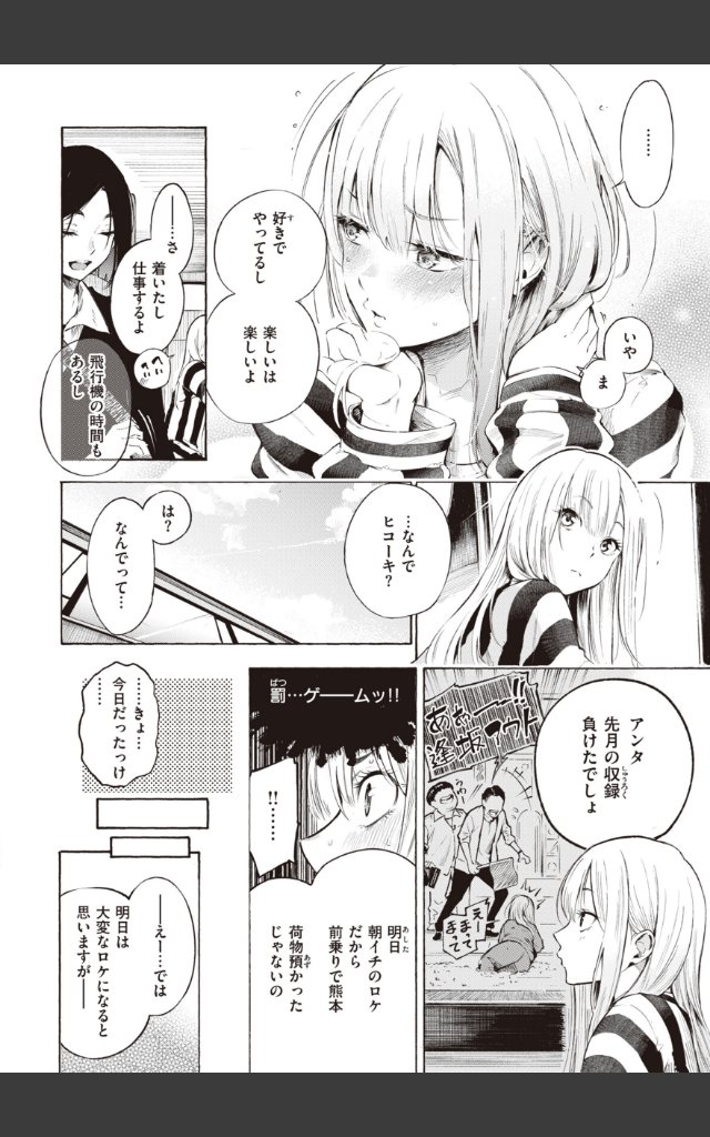 サンプルページ5