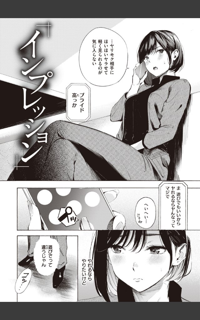 サンプルページ9