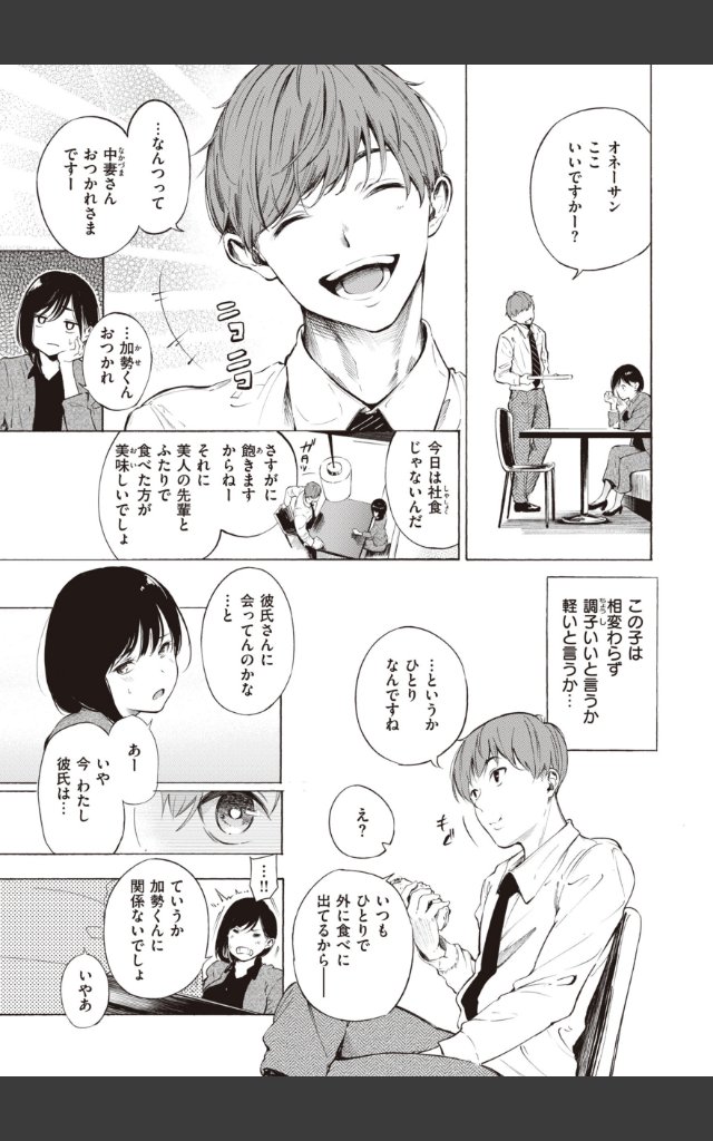サンプルページ10