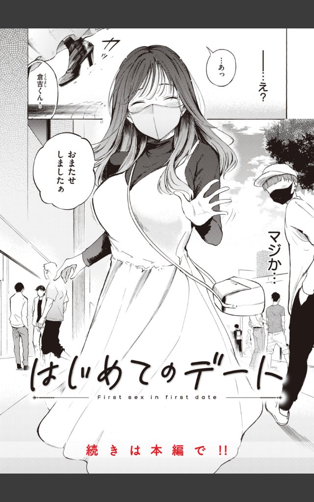 サンプルページ21