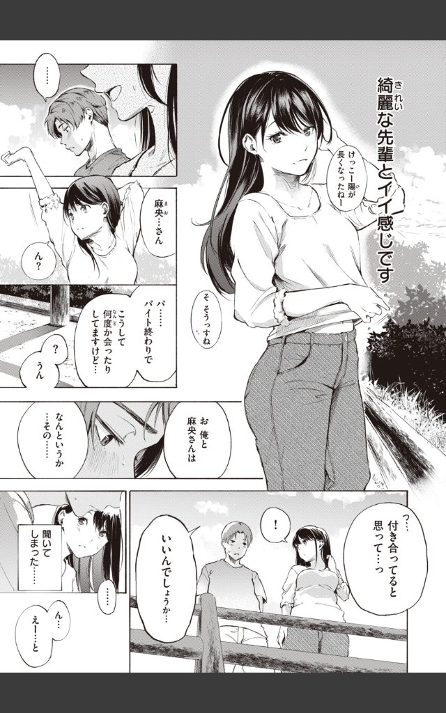 サンプルページ28