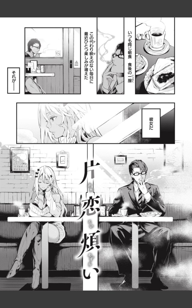 サンプルページ8