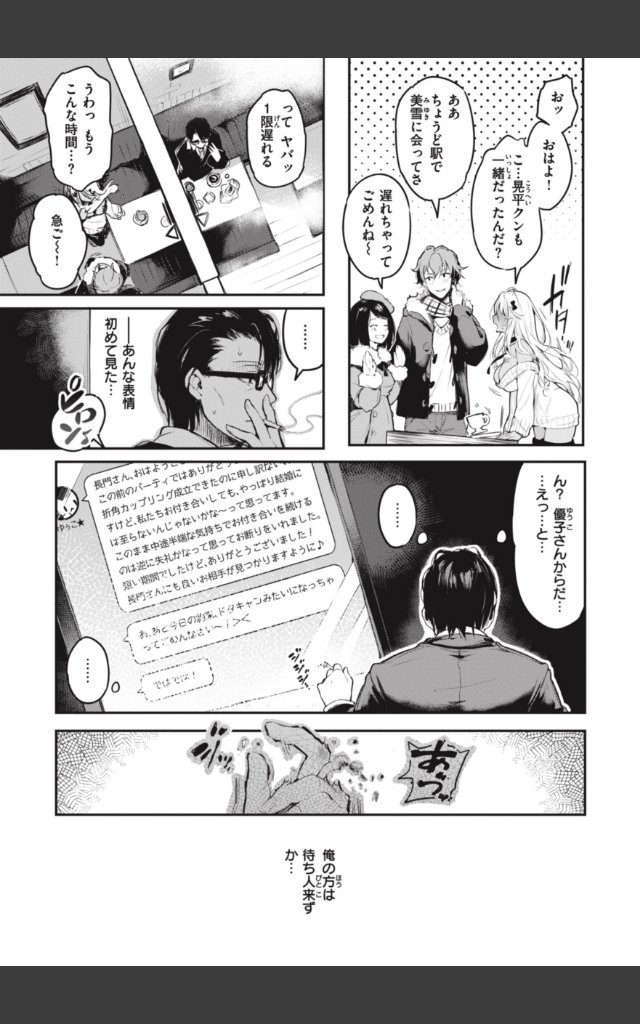 サンプルページ10
