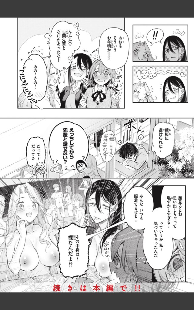 サンプルページ15