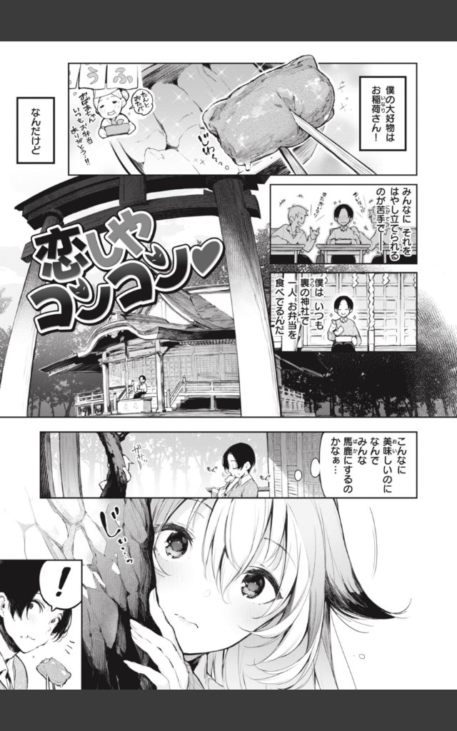 サンプルページ16
