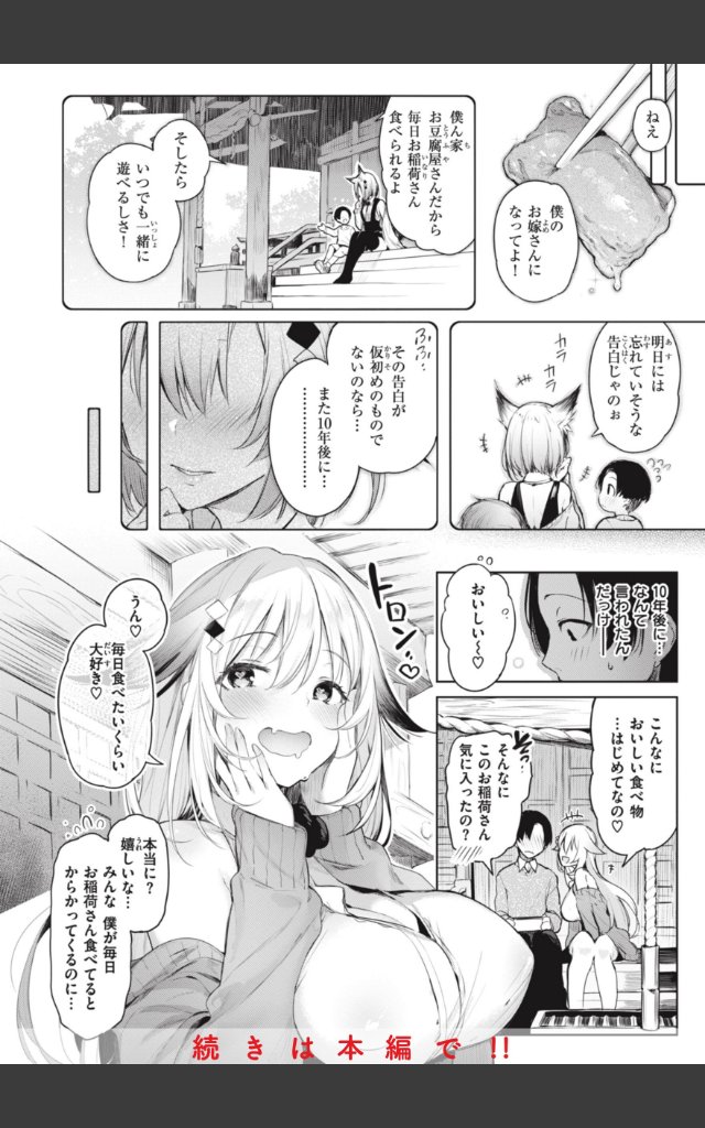 サンプルページ19