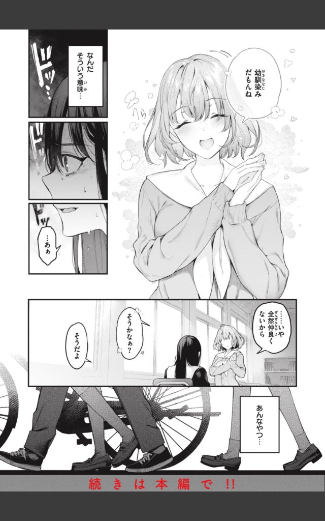 サンプルページ44