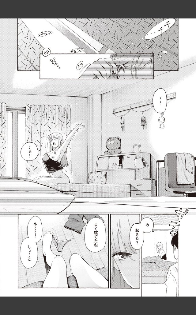 サンプルページ1