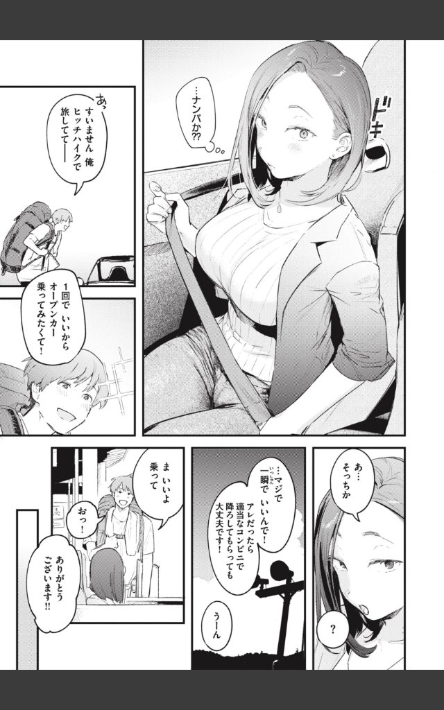 サンプルページ14