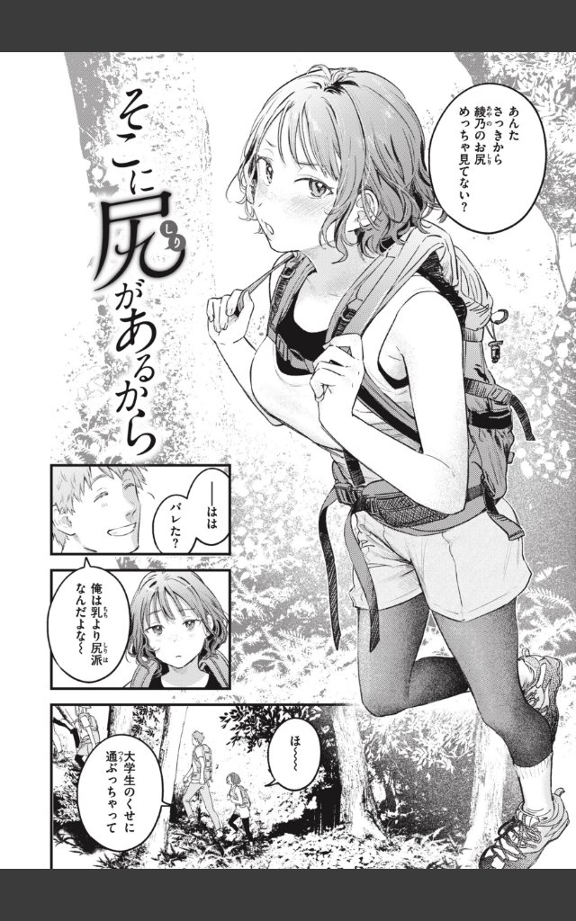サンプルページ25