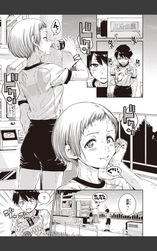 サンプルページ2