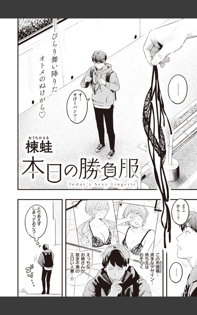 サンプルページ1