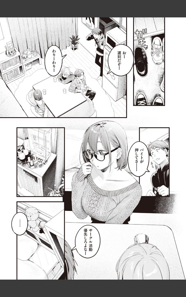 サンプルページ2