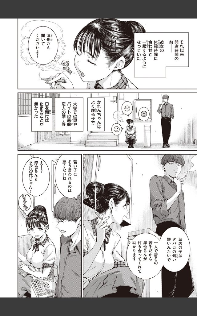 サンプルページ1