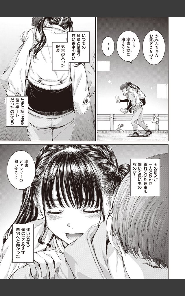 サンプルページ4